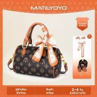 MATEYOYO กระเป๋าถังถังหญิง กระเป๋าสะพายเรโทรโมโนแกรม สีคอนทราสต์ ใยโพลีเอสเตอร์หนัง PU หรูหรา ใบเล็ก