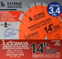 ใบตัดเพชรตัดคอนกรีตSUMO SEGMENTรุ่น21412 ขนาด14นิ้ว 350mm.