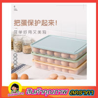 กล่องใส่ไข่ 24 ฟอง กล่องใส่ไข่ กล่องใส่ไข่ไก่ กล่องเก็บไข่ป้องกันการแตก กล่องเก็บไข่ กล่องเก็บไข่สด กล่องเก็บไข่24 กล่องเก็บไข่
