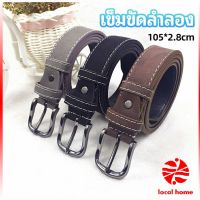 Thaihome เข็มขัดหนังเทียม   เข็มขัดสีพื้น  casual belt