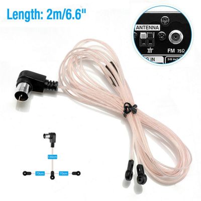 【CW】 FM Antenna 75 Ohm F Type Male Plug for Home Radio Stereo Signal Receiver Aerial
