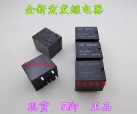 HFKP 024-1H4T 024-1H4TS new Hongfa car relay 5 feet