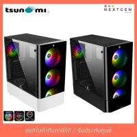 สินค้าขายดี!!! TSUNAMI Coolman 205-1 Ablaze Tempered Glass ATX Gaming Case (White / Black) ที่ชาร์จ แท็บเล็ต ไร้สาย เสียง หูฟัง เคส ลำโพง Wireless Bluetooth โทรศัพท์ USB ปลั๊ก เมาท์ HDMI สายคอมพิวเตอร์