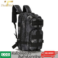 FADON-กระเป๋าเป้สะพายหลัง Backpack สำหรับนักเดินทาง แข็งแรงทนทาน กันน้ำกันรอยขีดข่วน ใบใหญ่จุของได้เยอะ รุ่น RJ-BB02