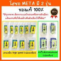 ดอกเจาะโฮลซอร์ มี2รุ่น เจาะเหล็ก Hi speed เเละ โฮลซอคาร์ไบด์เจาะสแตนเลส(Meta) ของแท้100% (มีทุกขนาดทักมาสอบถามได้นะครับ)