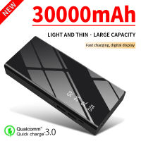 Mirror Screen 30000mAh Portable Led Flashlight LCD Digital Display Fast Charging Charger