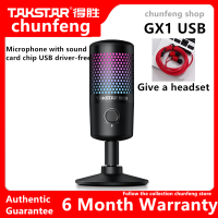 Takstar GX1USB condenser microphone driver-free microphone computer plug and play live K song recording noise reduction debugging-free microphone with RBG atmosphere light