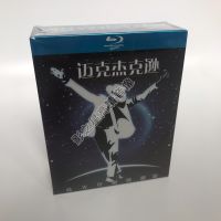 Michael Jackson documentary concert Blu ray BD HD set collection disc