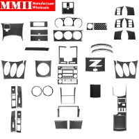 สำหรับนิสสัน350Z 2003-2009คาร์บอนไฟเบอร์กลางควบคุมกล่องเกียร์เปลี่ยนปกสูทรถอุปกรณ์ตกแต่งภายในสติ๊กเกอร์