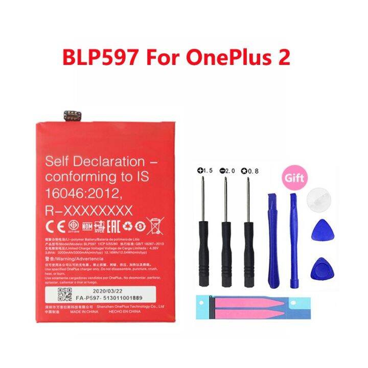 แบตเตอรี่สำรองสำหรับ100-สำหรับ-oneplus-1-one-plus-1-2-3t-5-5t-6t-6t-7-blp-571-597-613-633-637-657-685แบตเตอรี่โทรศัพท์