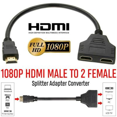 HDMI Splitter Male to Female Cable Adapter Converter HDTV 1 Input 2 Output 2-port HDMI Switch r20