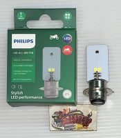 หลอดไฟหน้า LED แป้นเล็ก (M5/T19) 12V6000K แสงขาว AC/DC เวฟ110ไอ/เวฟ125/ซูมเมอร์ PHILIPS(กล่องเขียว)