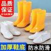 Giày đi mưa ống giữa màu trắng, giày nước vệ sinh nhà máy - ảnh sản phẩm 1