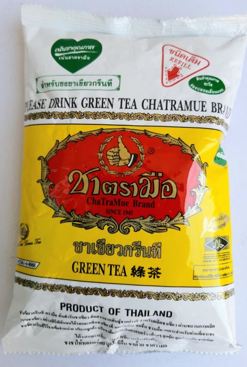 ชาเขียวกรีนที-ตรามือ-ต้นตำรับชาเขียว-คัดสรรจากพันธุ์ชาอย่างดี-สำหรับชงดื่มเพื่อสุขภาพ