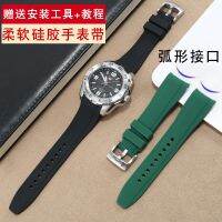 hot style Curved silicone watch strap substitutes Mido helmsman Rolex Le Locle rubber