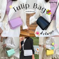 mymyshop ?พร้อมส่ง? ????? ?????? กระเป๋าสะพายข้าง ?สไตล์เกาหลี? กระเป๋าไปคาเฟ่ ☁️มินิมอล☁️ สีน่ารักละมุน?