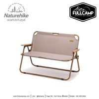 Naturehike Outdoor Folding Double Chair (Khaki)