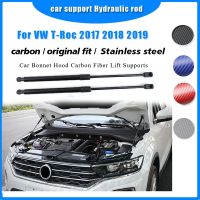 For Volkswagen VW T-Roc 2017- 2019 car Front Hood Bonnet carbon fiber Gas Struts Lift Hydraulic rod Support Spring Shock damper