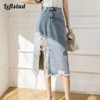 Beaded Hollow Out Cotton Denim A-line Loose Womens Skirt 2022 Summer Korean Fashion Elegant Mid-Calf Long Skirts For Women