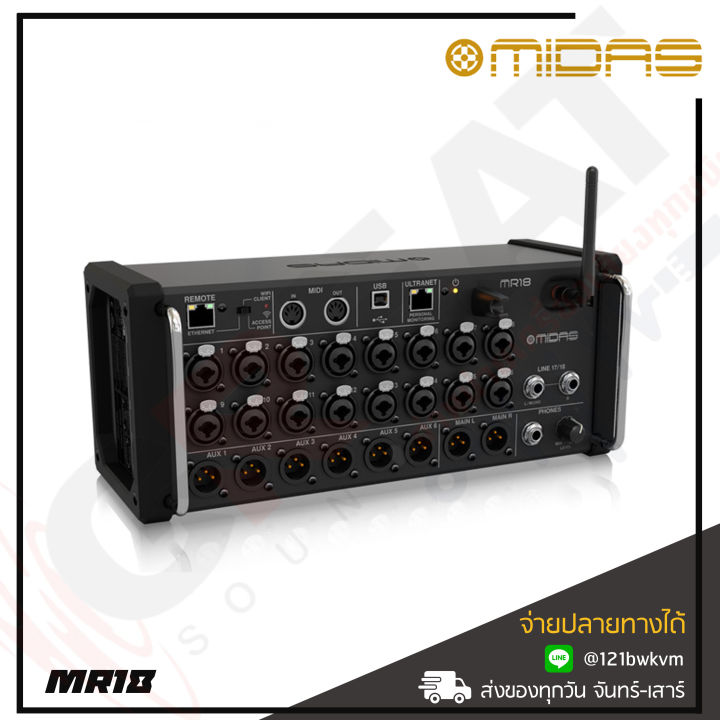 midas-mr18-มิกเซอร์ดิจิตอล-18-input-6-aux-สามารถควบคุมผ่าน-wifi-ได้ทั้งบน-android-tablets-ได้-และสามารถทำงานเป็นออดิโออินเทอร์เฟซ-รับประกันศูนย์ไทย