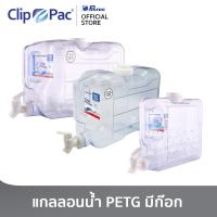 Clippac Water Dispenser Clip Pack Water Dispens Sir Gallon Plastic for Water