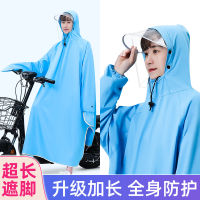 【cw】Raincoat Motorcycle Bicycle Rain Suit Long Single Fashion Raincoat with Sleeves Solid Color Raincoat Women Waterproof Poncho 【hot】