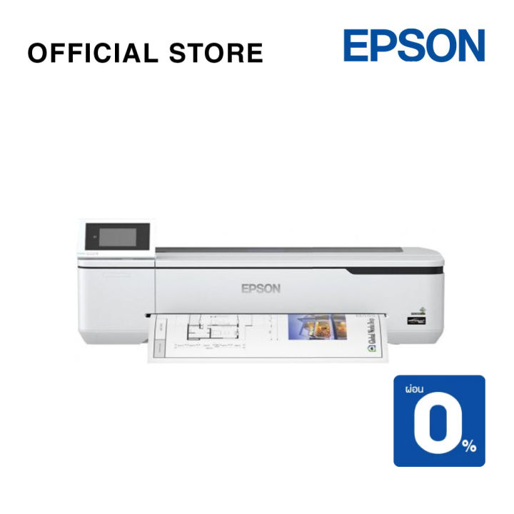 epson-surecolor-sc-t3130n-technical-printer-ฟรีหมึกแท้ครบทุกสี