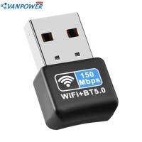 ตัวรับการ์ดเครือข่าย WiFi 150Mbps ฟรีไดร์เวอร์มินิ USB อีเธอร์เน็ทไวไฟเข้ากันได้บลูทูธดองเกิล5.0 IEEE 802.11N ปลั๊กแอนด์เพลย์สำหรับแล็ปท็อปพีซี