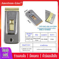 (1 มีดโกน) American-Line 61-0126, ที่จับโลหะแก้วใสน้ำมัน, ที่จับใบมีดขอบเดียวปาดน้ำ, ที่จับโลหะ (เพื่อจับใบมีดคมเดียว)