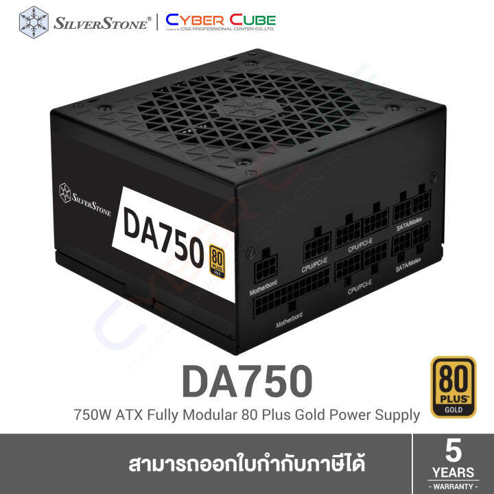 SilverStone DA750 Gold ( 80 PLUS GOLD ) 750W Fully Modular ATX Power Supply ( PSU ) (อุปกรณ์จ่าย
