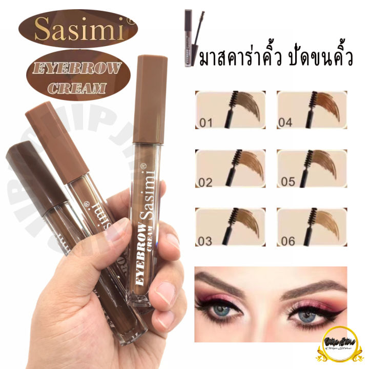 s918-มาสคาร่าคิ้วแบบครีม-eyebrow-cream-คิ้วสวยฟู-เรียงสวย-3-มิติ-ดูเป็นธรรมชาติ-กันน้ำ-กันเหงื่อ