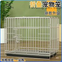 ✸﹊ Dog cage dog indoor with toilet universal folding rabbit cat Bichon Pomeranian portable