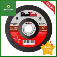 แผ่นเจียร GIANTTECH รุ่น AC60BFL27 ขนาด 4 นิ้ว สีแดง **จัดส่งด่วนทั่วประเทศ**