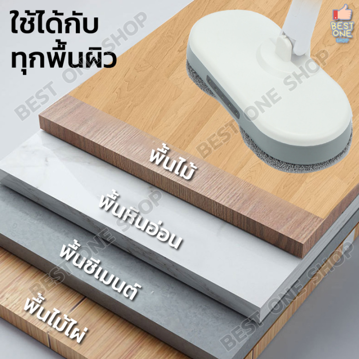 a226-spin-mop-ไม้ถูพื้น-ม๊อบ-ไม้ถูบ้าน-ม็อบถูพื้น-ไม้ม็อบถูพื้น-ไม้เช็ดพื้น-สเปรย์-ไม้ถูพื้นราคาถูก-แถมฟรี-ผ้าไมโคร