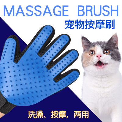 【cw】 s Cat ting Bath Massage Brush Convenient Dog Cleaning Supplies Cat ting s in Stock Wholesale