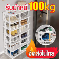 【การออกแบบที่เสริมแรง ป้องกันการตกหล่น】ตู้รองเท้า (5ชั้น-6ชั้น-8ชั้น)ชั้นวางรองเท้า ตู้เก็บรองเท้าสไตล์มินิมอล ชั้นวางรองเท้าประหยัดพื้นที่ พร้อมส่ง ชั้นวางรองเทัา ตู้วางรองเท้า ทีวางรองเท้า ชั้นงางรองเท้า ชั้นรองเท้า ชั้นเก็บรองเท้า