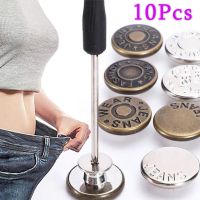 10Pcs Detachable Jeans Buttons Nail Free Adjustable Waist Extenders Buttons Snap Fastener Pants Pins DIY No Sewing Buckles Kits Haberdashery