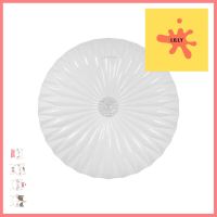 ไฟเพดาน LED LAMPTAN LOTUS 36 วัตต์ DAYLIGHT COOLWHITE WARMWHITE 15.5 นิ้วLED CEILING FLUSH LIGHT LAMPTAN LOTUS 36W DAYLIGHT COOLWHITE WARMWHITE 15.5” **พลาดไม่ได้แล้วจ้ะแม่**