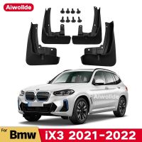 บังโคลนรถยนต์สำหรับ BMW IX3 2021 2022 IX 3แผ่นบังโคลนบังโคลนกันน้ำสาดด้านหน้าด้านหลังรถ Fender Styline อุปกรณ์เสริมรถยนต์