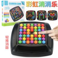 [COD] Cross-border Childrens Matching Le Educational Concentration Training Desktop Game Wholesale