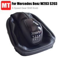 S203 W203แบบแมนนวลสำหรับ Mercedes-Benz C Class 5 6สปีดคันโยกหัวเกียร์แบบแมนนวล