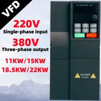 ตัวแปลงไดรฟ์ตัวแปรความถี่ VFD 22KW 220V ถึง380V มอเตอร์18.5KW 15KW 11KW ประหยัดเครื่องควบคุมความเร็ว Parts010. วงจรไฟฟ้า