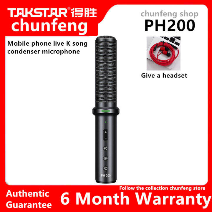 Takstar PH200 condenser microphone mobile phone live broadcast