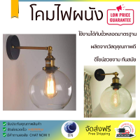 รุ่นใหม่ล่าสุด โคมไฟ โคมไฟผนัง 
EILON โคมไฟผนังลอฟท์ 40W ขั้ว E27 MB42811-1D สีขาว
 ไฟสว่าง ดีไซน์สวยงาม ทันสมัย ใช้งานได้กับขั้วหลอดมาตรฐาน Wall Lamp จัดส่งด่วนทั่วประเทศ