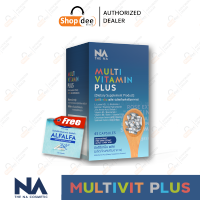 Multivitamin Plus - วิตามินรวมเพิ่มน้ำหนัก บำรุงผิวพรรณ บรรจุ 45 Caps.