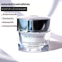 จัดส่งที่รวดเร็วEstee Lauder CRESCENT WHITE FULL CYCLE BRIGHTENING MOISTURE CREAM TOTAL ECLAT ไวท์เทนนิ่งแอนด์ไบรท์เทนนิ่งครีม 15 มล ผิวขาว ครีมให้ความชุ่มชื้น