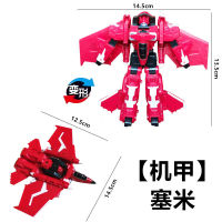 Mini Children S Special TeamxMecha Toy Weapon Deformation Robot Car FredrayxKing Kong Combination Set