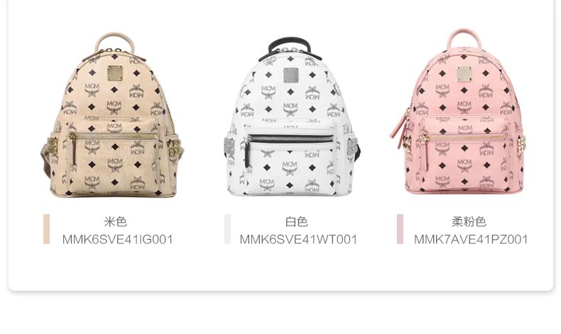 Direct】MCM Women's 20Years of the New STARKSide Rivet Mini Backpack  BackpackMMKAAVE10