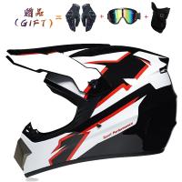 Cartoon Children Motorcycle Helmets Boy Girl dirt bike atv motocross off road racing helmet