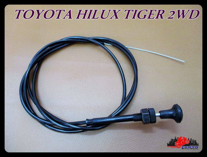 toyota-hilux-tiger-2wd-shock-cable-set-high-quality-สายโช๊ค-สายโช๊ครถยนต์-สีดำ-สายโช๊คโตโยต้า-สินค้าคุณภาพดี